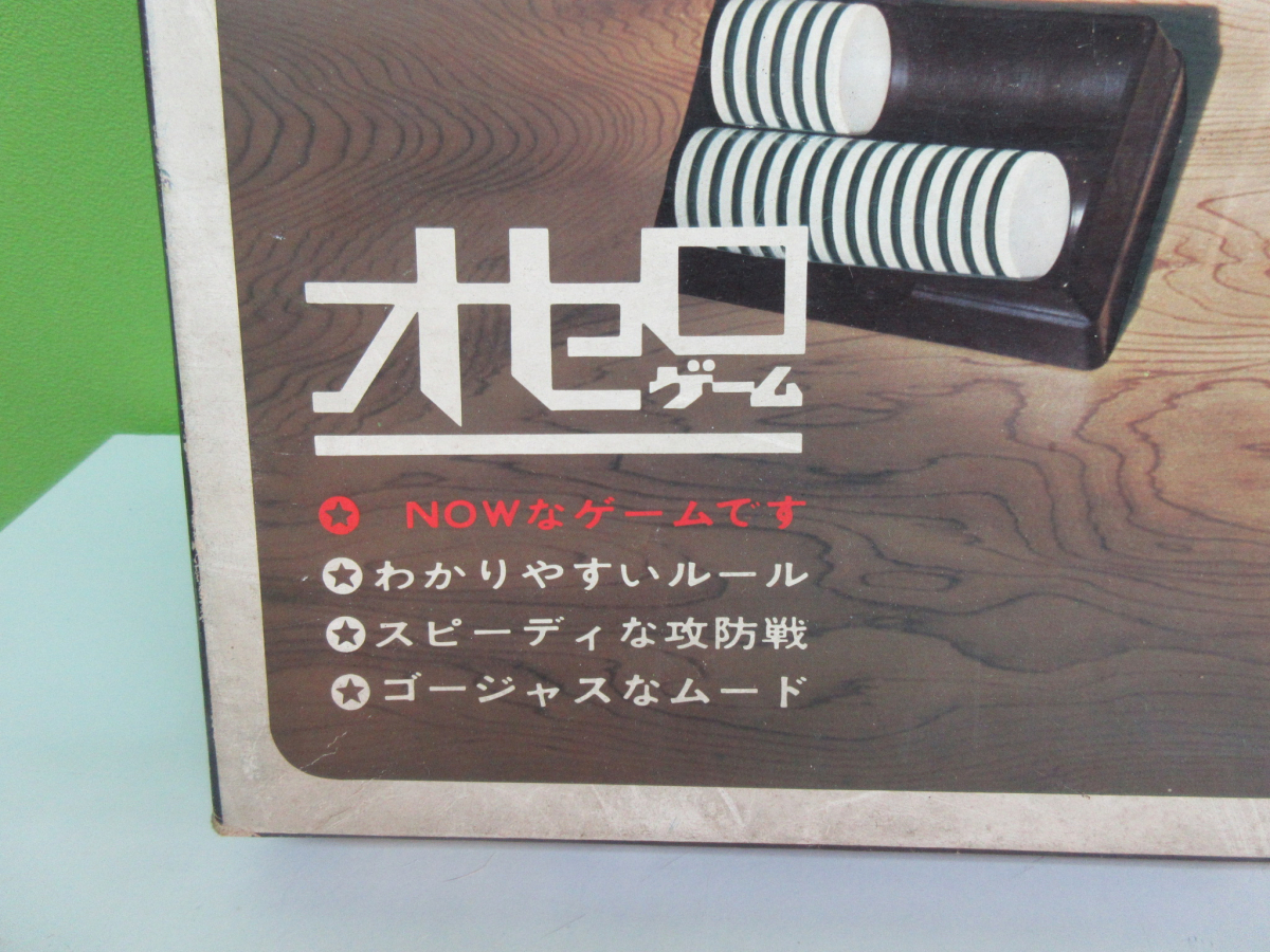 絶版車 MTGarage Kawasaki Z1 1973 出来事1